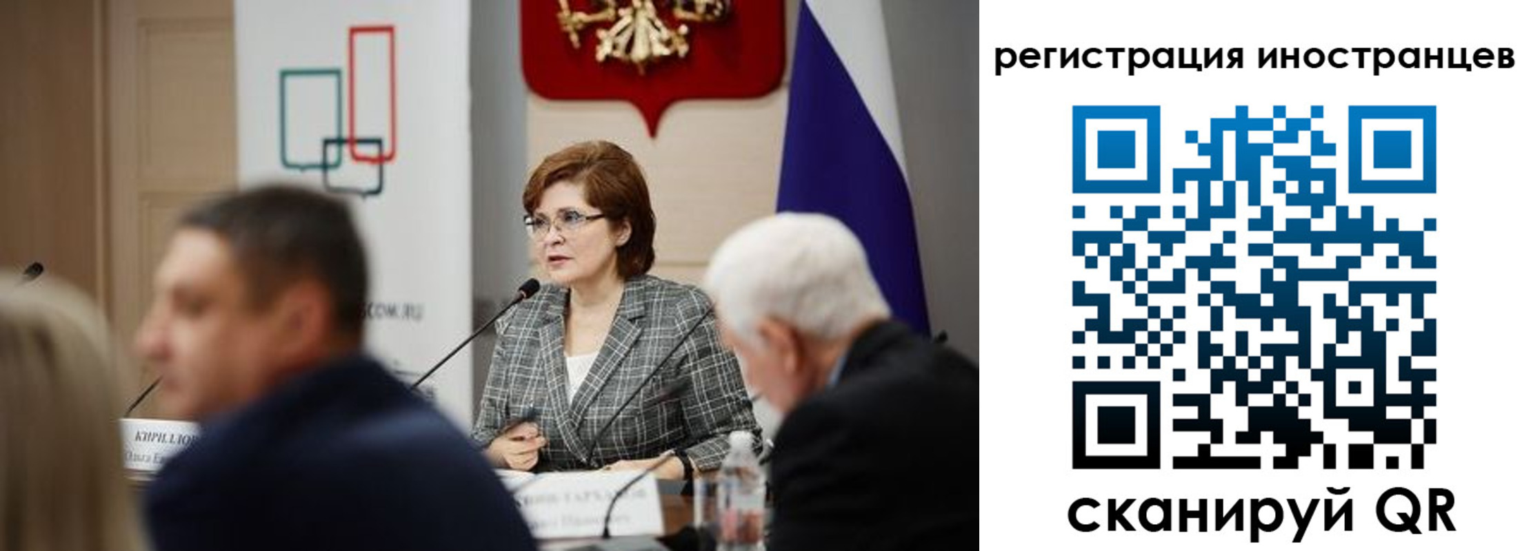 прописка штамп в Минеральных Водах