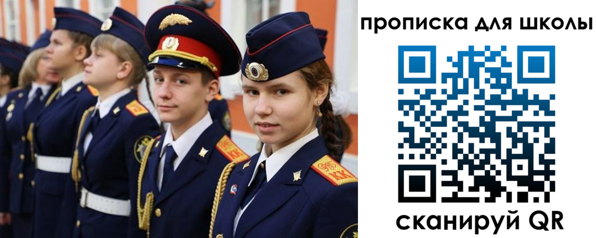 прописка гарантия в Минеральных Водах
