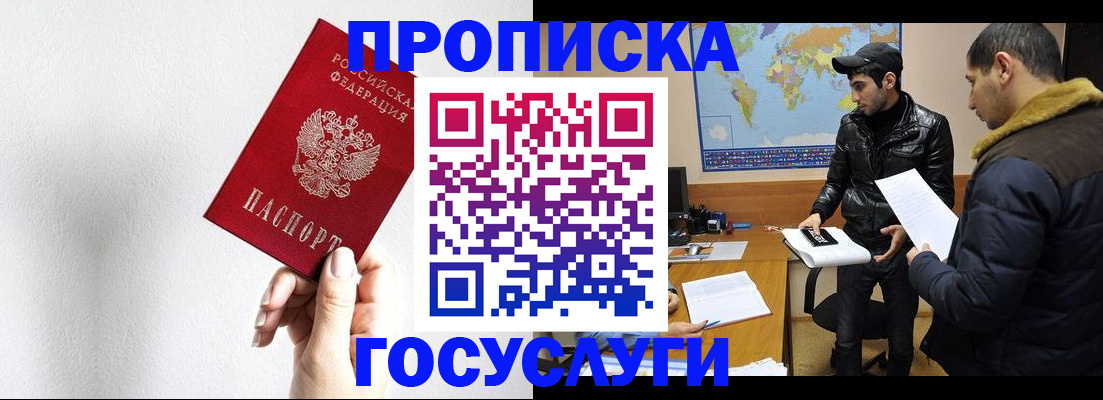 регистрация для дет. сада в Минеральных Водах