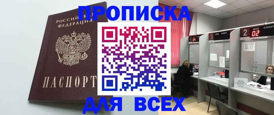 форма 3 в Минеральных Водах