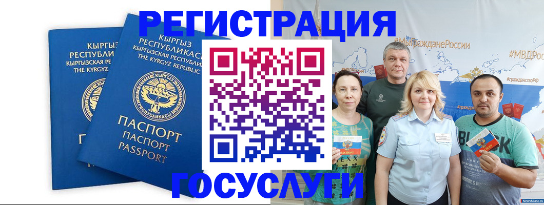 форма 3 в Минеральных Водах